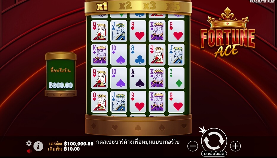 Fortune Ace ค่ายเกม Pragmatic Play จากทาง slotxopg