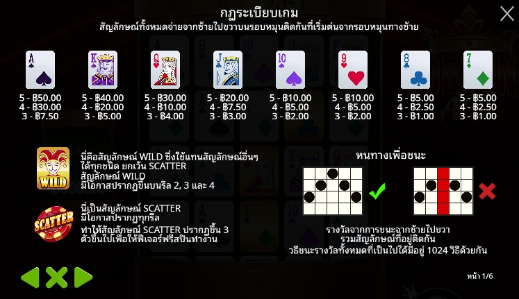 Fortune Ace ค่ายเกม Pragmatic Play จากทาง xo slot
