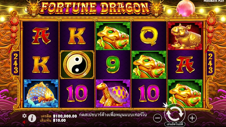 Fortune Dragon ค่ายเกม Pragmatic Play จากทาง slotxo xo