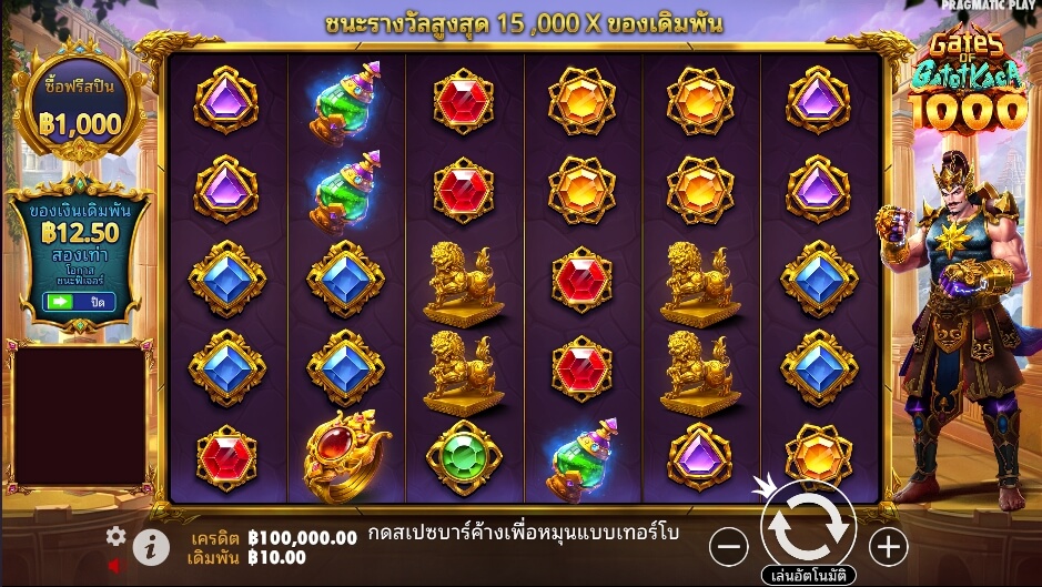 Gates of Gatot Kaca 1000 ค่ายเกม Pragmatic Play จากทาง slotxo xo