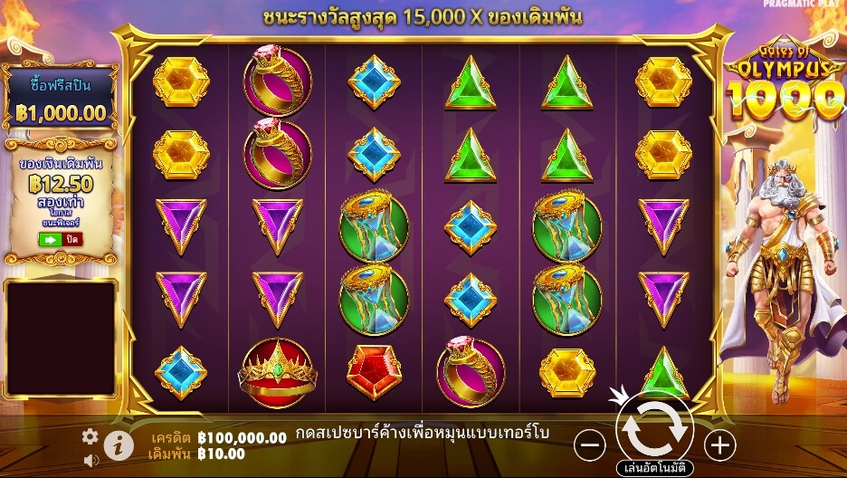 Gates of Olympus 1000 ค่ายเกม Pragmatic Play จากทาง slotxo 24 hr