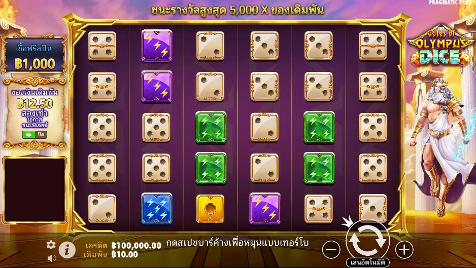 Gates of Olympus Dice ค่ายเกม Pragmatic Play จากทาง slotxoth