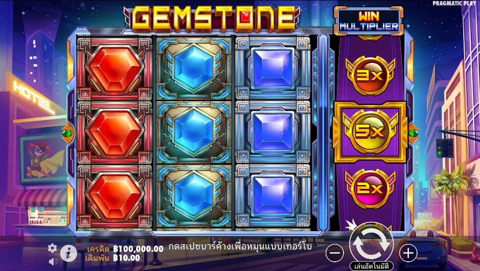 Gemstone ค่ายเกม Pragmatic Play จากทาง slotxopg
