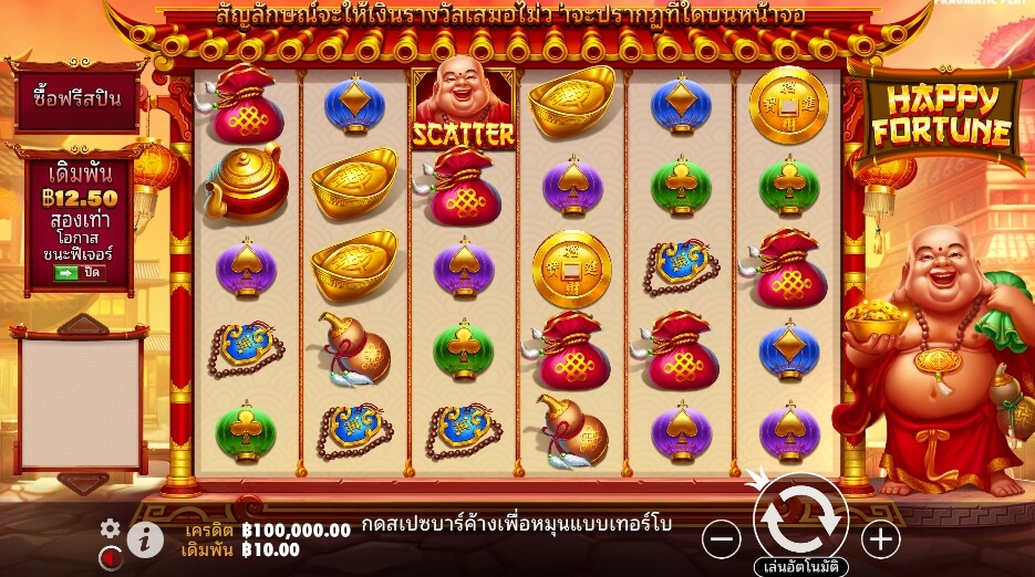 Happy Fortune ค่ายเกม Pragmatic Play จากทาง slotxooz1688