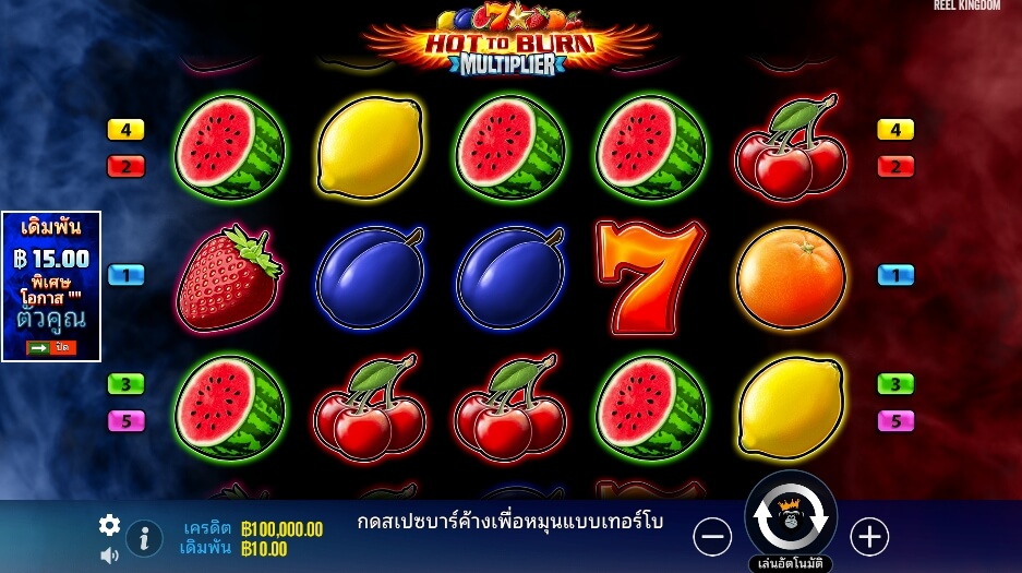 Hot to Burn Multiplier ค่ายเกม Pragmatic Play จากทาง xo666 slot