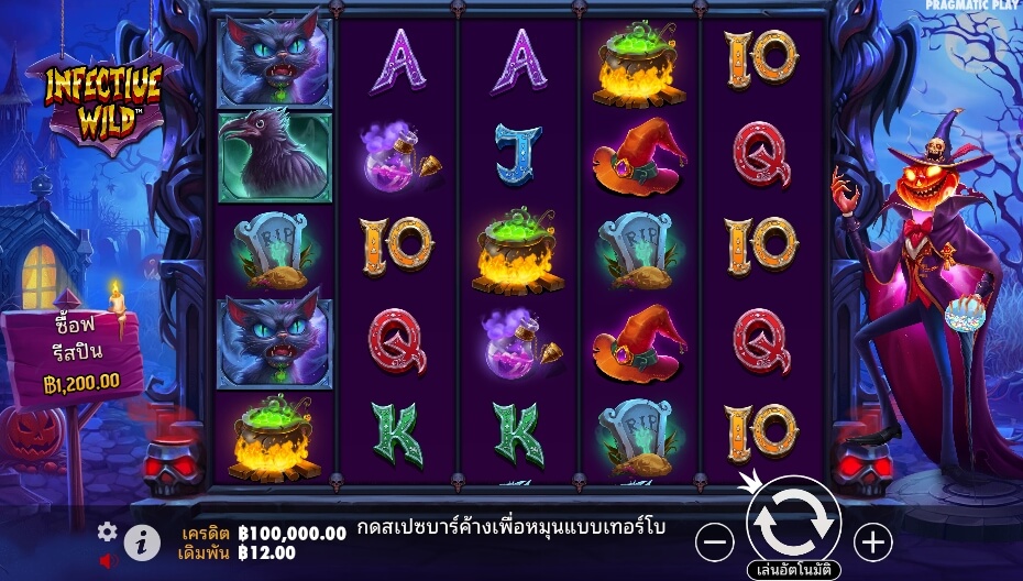 Infective Wild1 ค่ายเกม Pragmatic Play จากทาง slotxooz1688