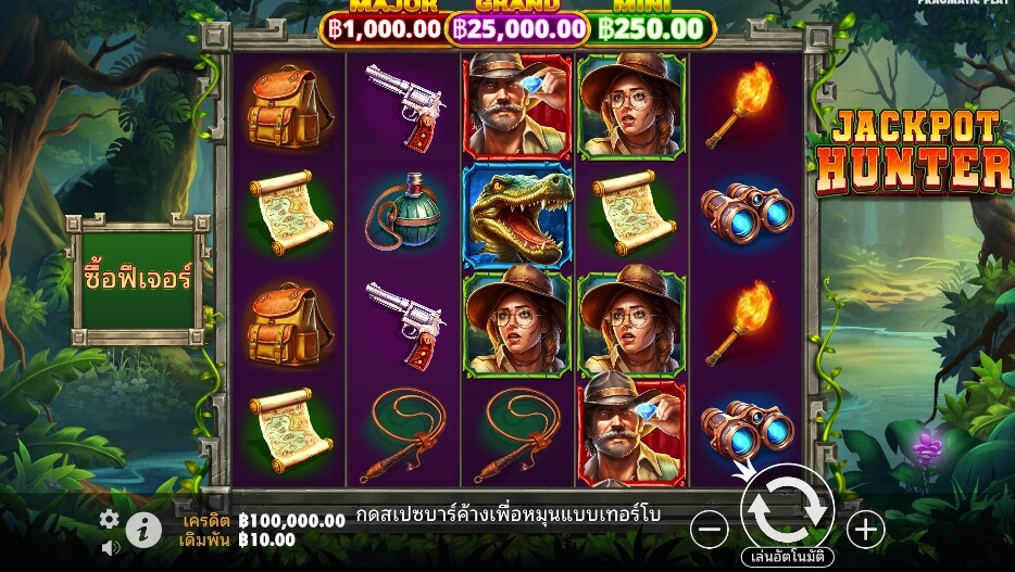 Jackpot Hunter ค่ายเกม Pragmatic Play จากทาง slotxo game88
