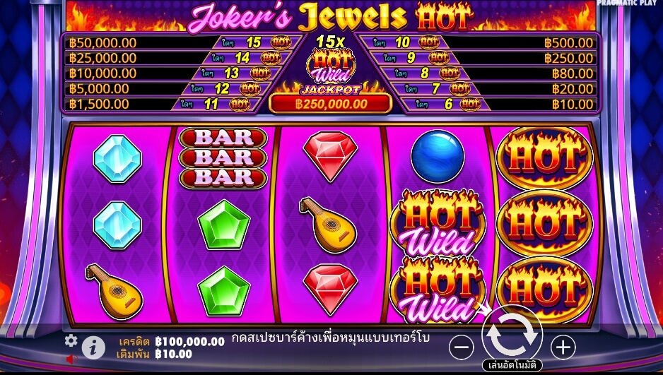 Joker’s Jewels Hot ค่ายเกม Pragmatic Play จากทาง xo slot z