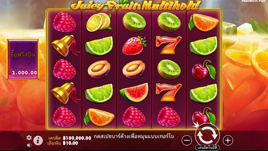 Juicy Fruits Multihold ค่ายเกม Pragmatic Play จากทาง slotxooz1688