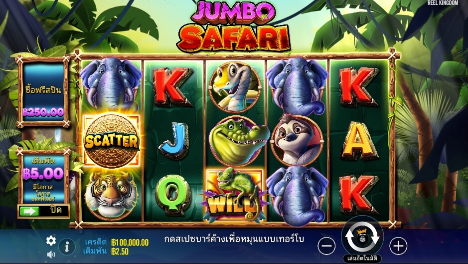 Jumbo Safari GREAT LIOค่ายเกม Pragmatic Play จากทาง xo slot z