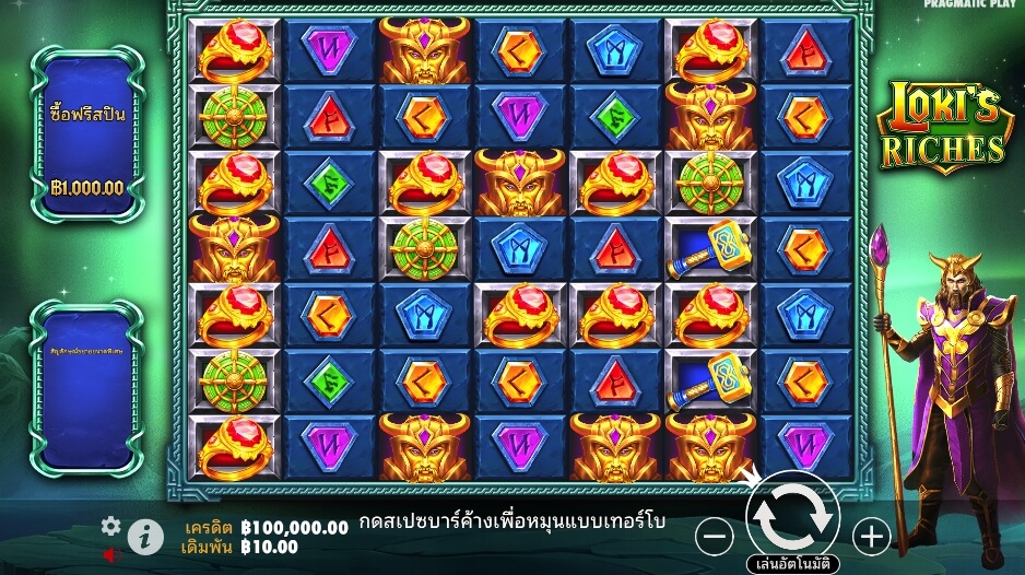 Loki’s Riches ค่ายเกม Pragmatic Play จากทาง slotxo xo