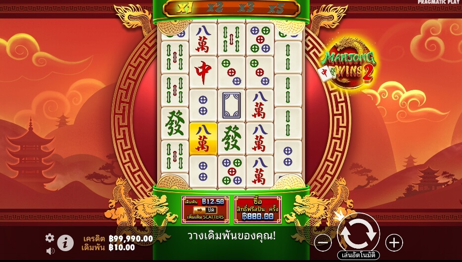 Mahjong Wins 2 ค่ายเกม Pragmatic Play จากทาง slotxo 24 hr