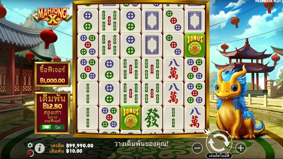 Mahjong X ค่ายเกม Pragmatic Play จากทาง SLOT1168