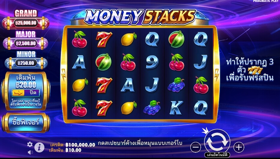 Money Stacks ค่ายเกม Pragmatic Play จากทาง 168 slot xo