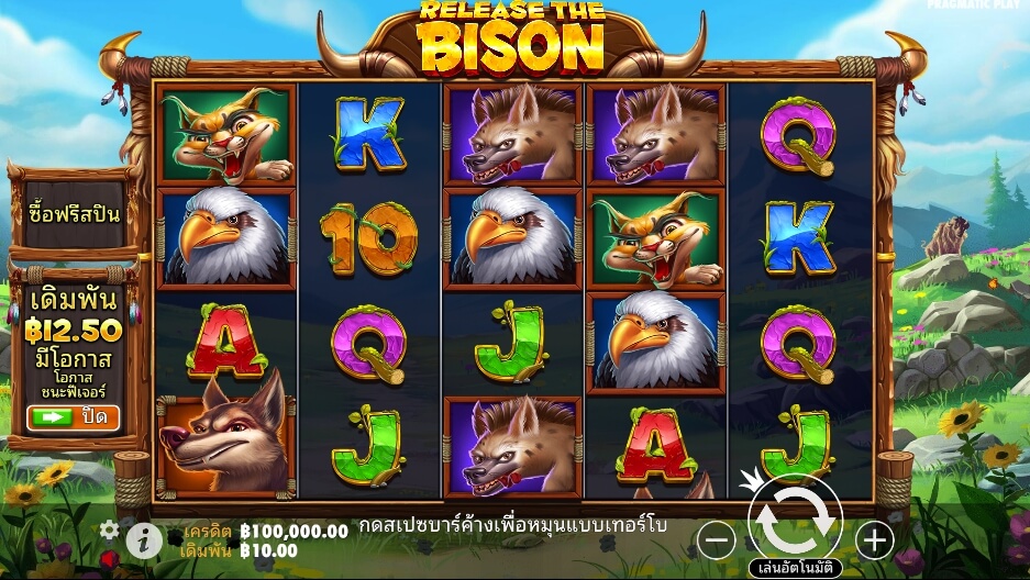 Release the Bison ค่ายเกม Pragmatic Play จากทาง xo slot z