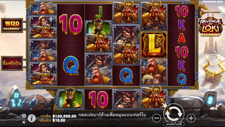 Revenge of Loki Megaways ค่ายเกม Pragmatic Play จากทาง xo slot z