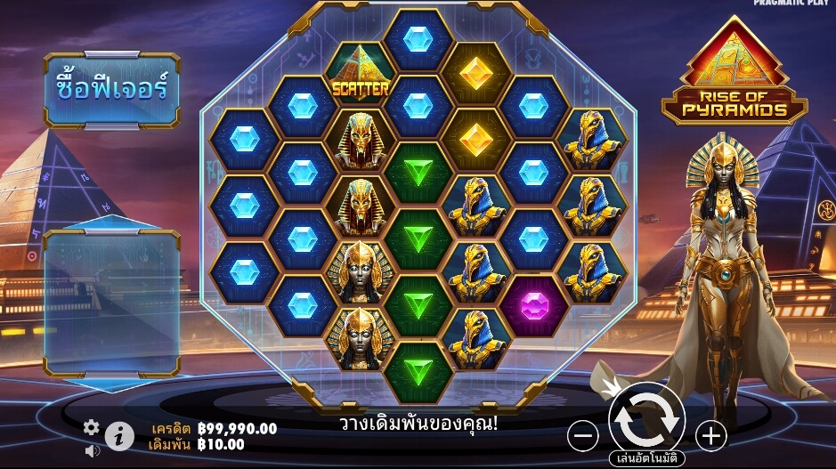 Rise of Pyramids ค่ายเกม Pragmatic Play จากทาง xo666 slot