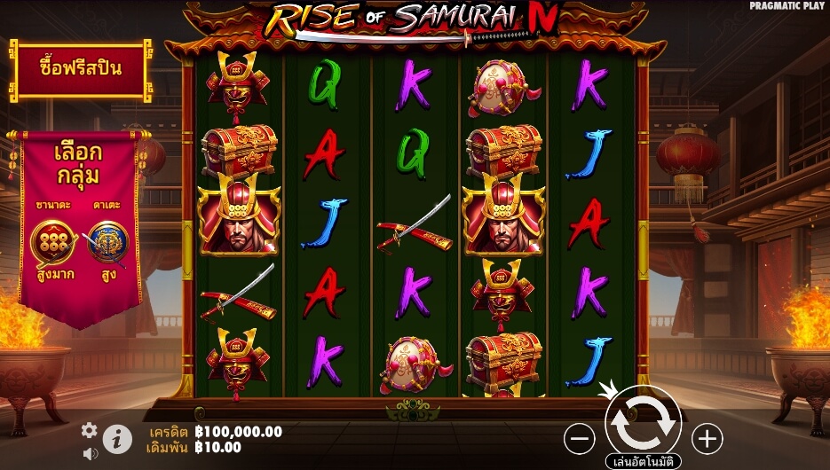 Rise of Samurai 4 ค่ายเกม Pragmatic Play จากทาง สล็อต XO เว็บตรง