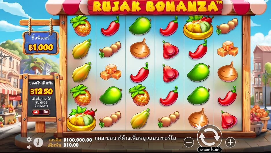 Rujak Bonanza ค่ายเกม Pragmatic Play จากทาง slotxo xo