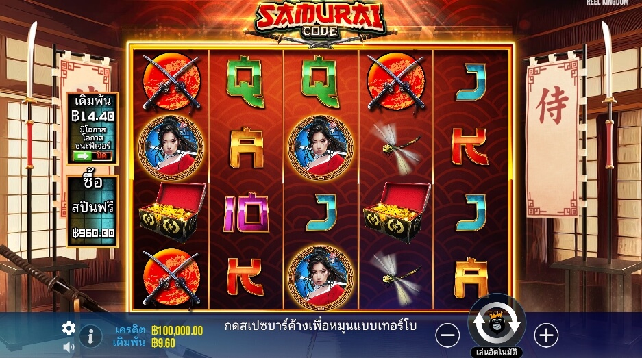 Samurai Code ค่ายเกม Pragmatic Play จากทาง xo666 slot