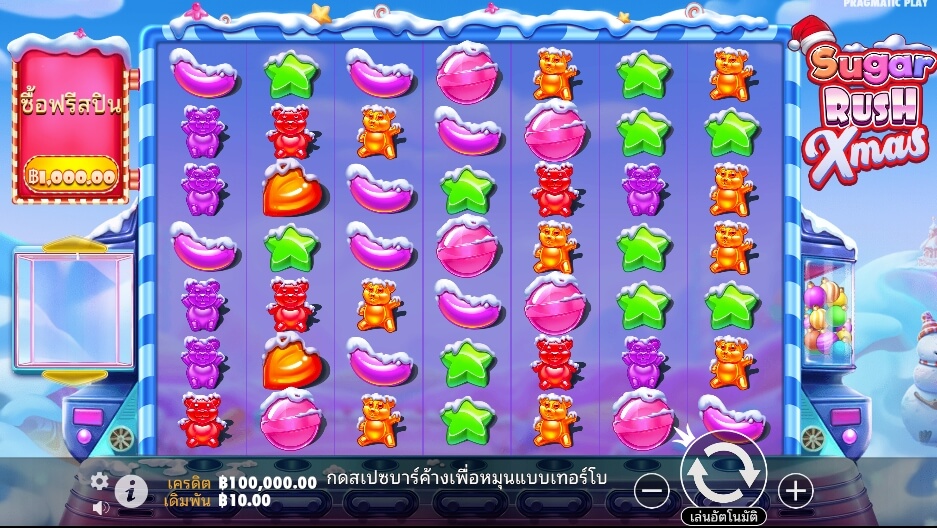 Sugar Rush Xmas ค่ายเกม Pragmatic Play จากทาง slotxo xo