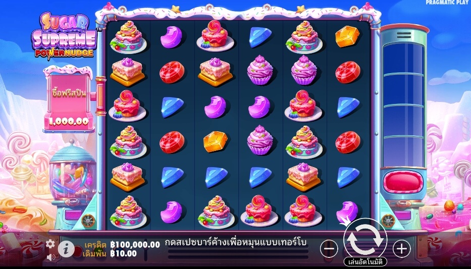 Sugar Supreme Powernudge ค่ายเกม Pragmatic Play จากทาง slotxooz1688