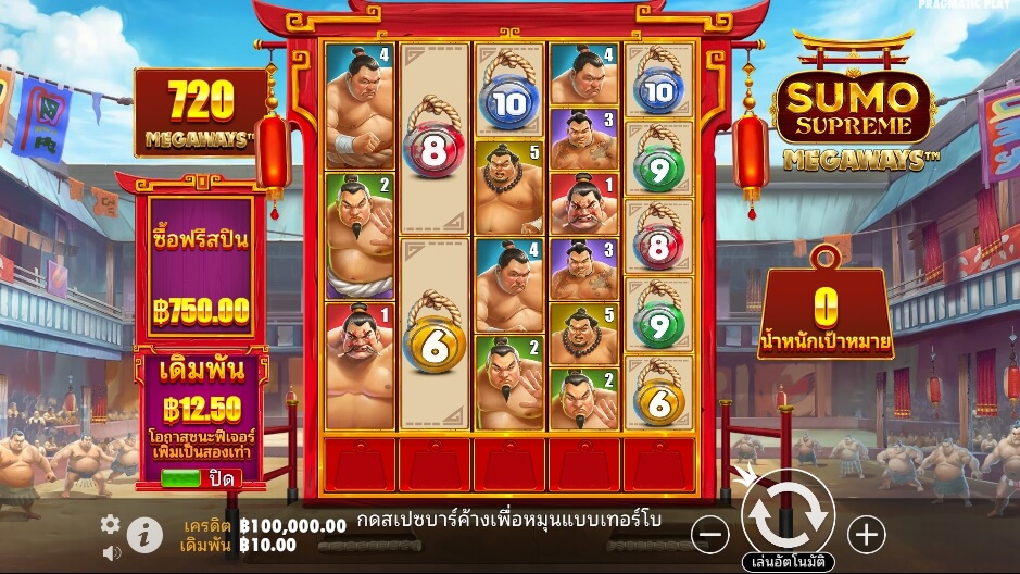Sumo Supreme Megaways ค่ายเกม Pragmatic Play จากทาง xo666 slot
