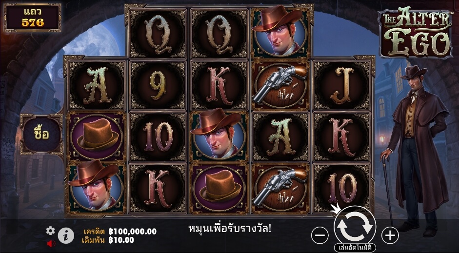 The Alter Ego ค่ายเกม Pragmatic Play จากทาง สล็อต XO เว็บตรง