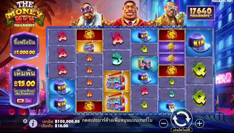 The Money Men Megaways ค่ายเกม Pragmatic Play จากทาง slotxo xo