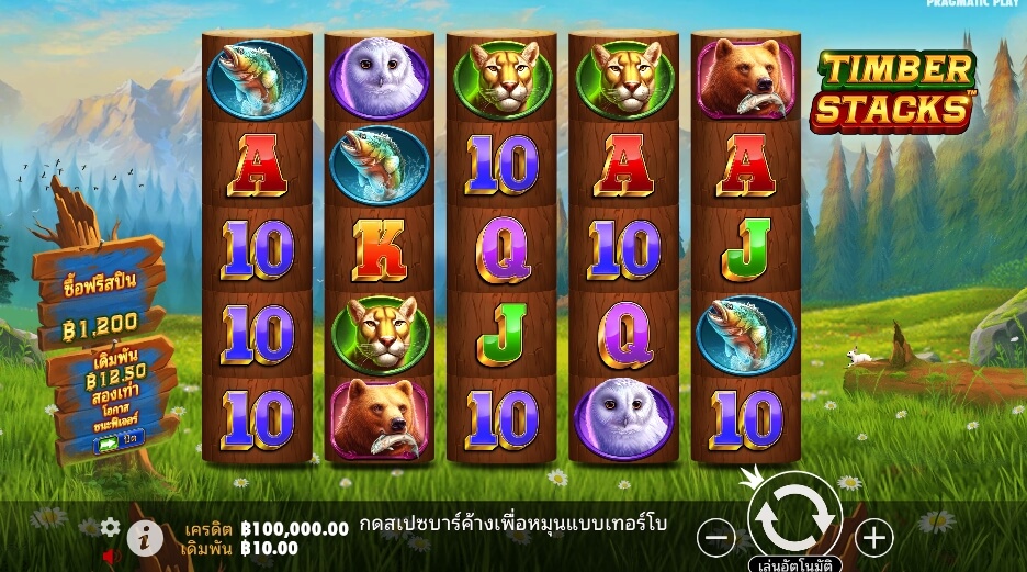 Timber Stacks ค่ายเกม Pragmatic Play จากทาง slotxoth