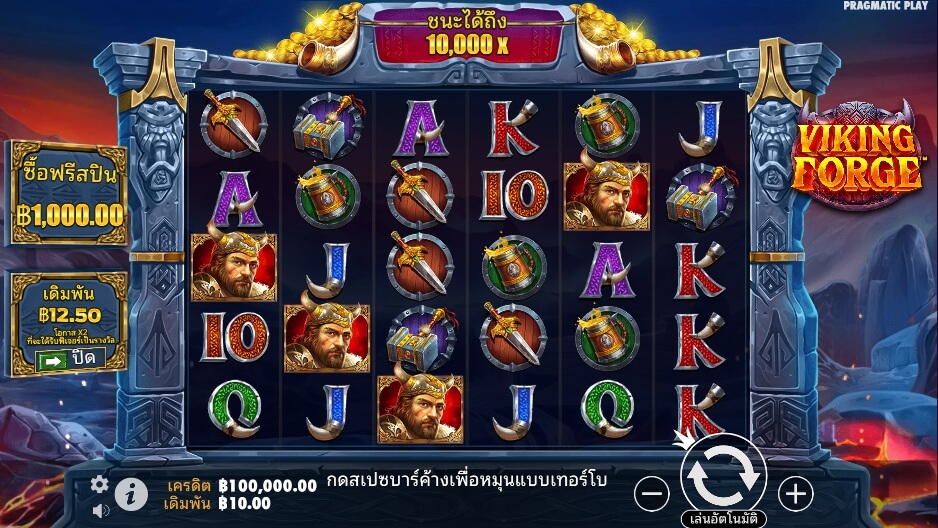 Viking Forge ค่ายเกม Pragmatic Play จากทาง slotxo xo