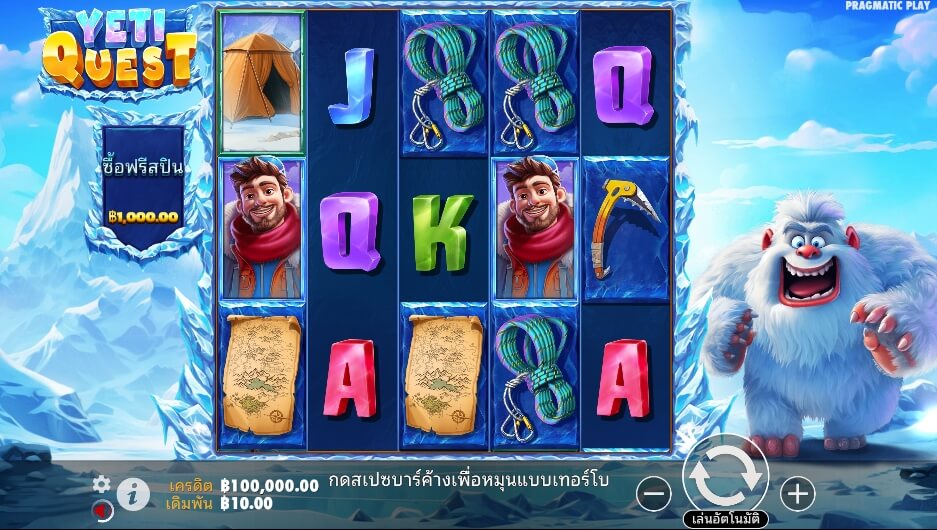 Yeti Quest ค่ายเกม Pragmatic Play จากทาง slotxoth