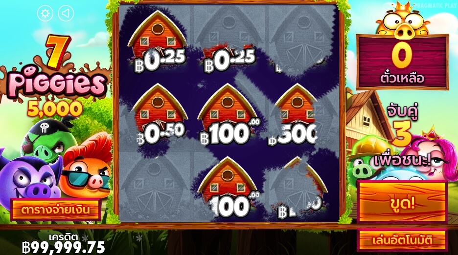 7 Piggies Scratchcard เว็บเกมสล็อต Pramatic Play slotxo 24 hr