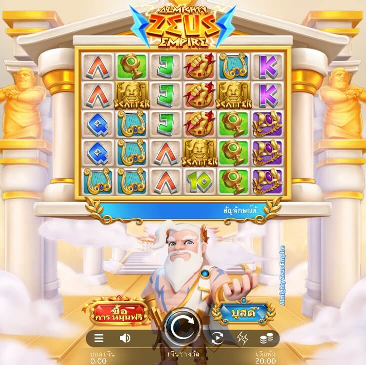 Almighty Zeus Empire จากค่าย Microgaming slotxo xo