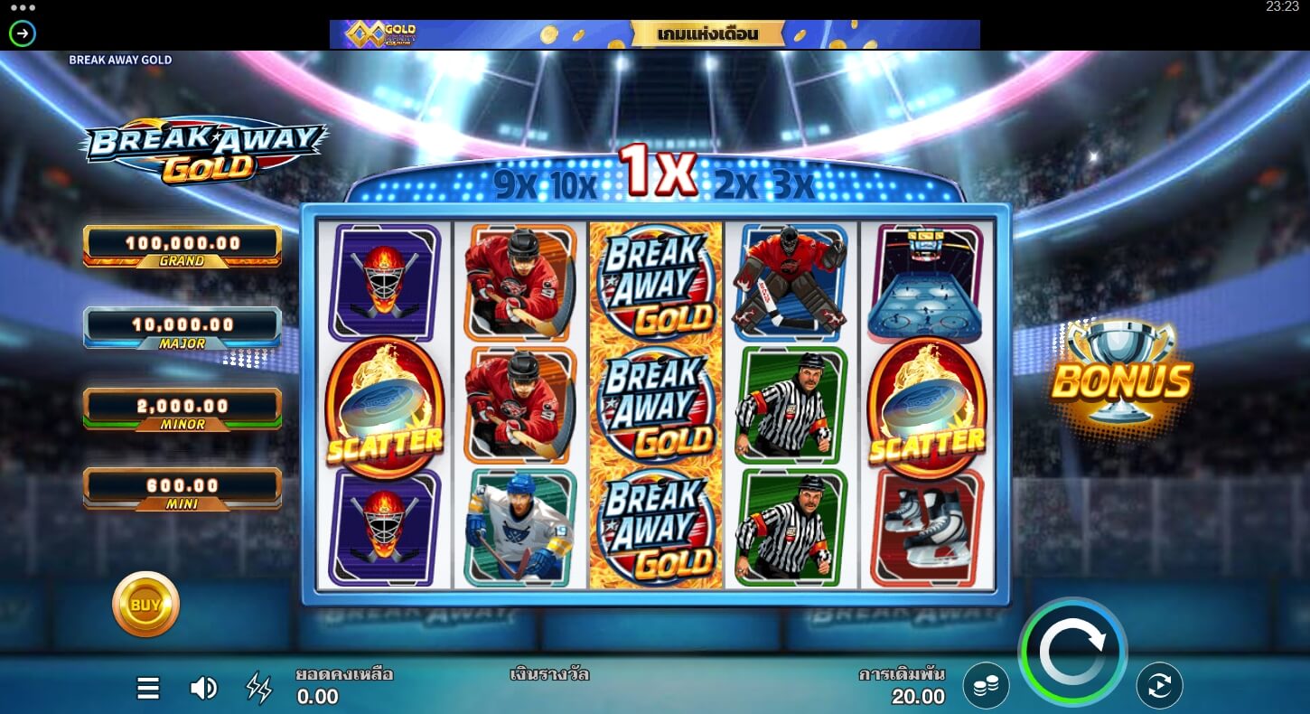 Break Away Gold จากค่าย Microgaming เว็บ slotxo เว็บตรง