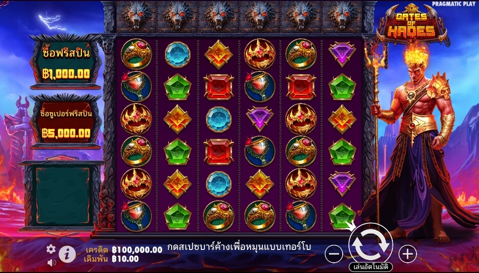 Gates of Hades ค่ายเกม Pragmatic Play จากทาง xo slot z