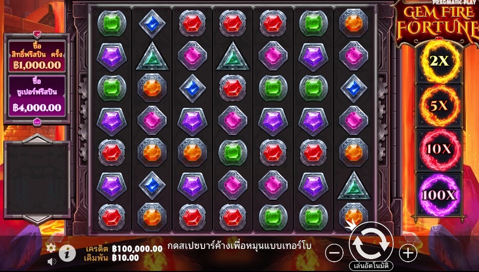 Gem Fire Fortune ค่ายเกม Pragmatic Play จากทาง slotxoth