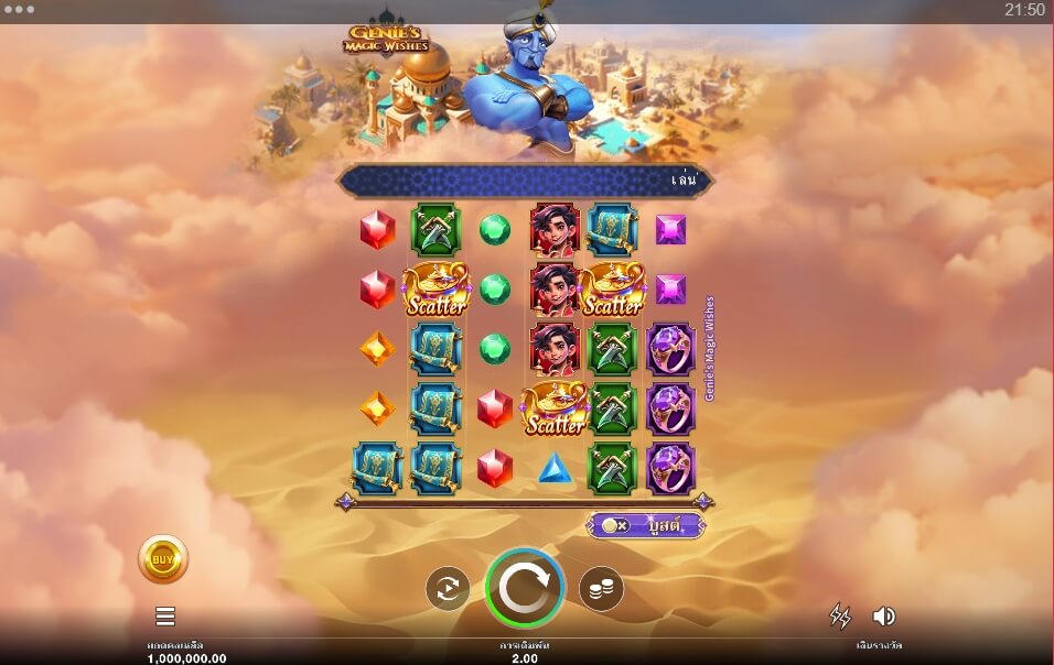 Genie's Magic Wishes จากค่าย Microgaming เว็บ slotxo xo