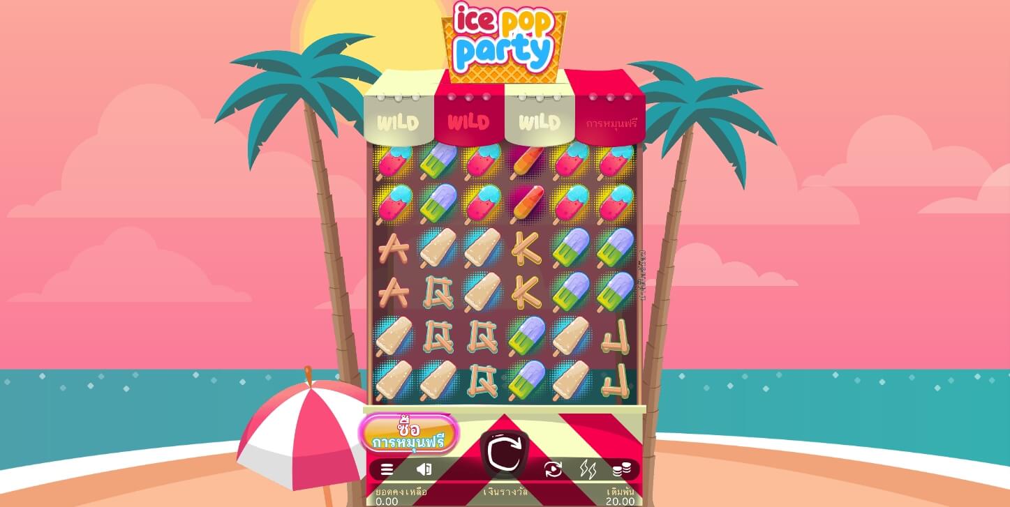 Ice Pop Party จากค่าย Microgaming เว็บ xo666 slot