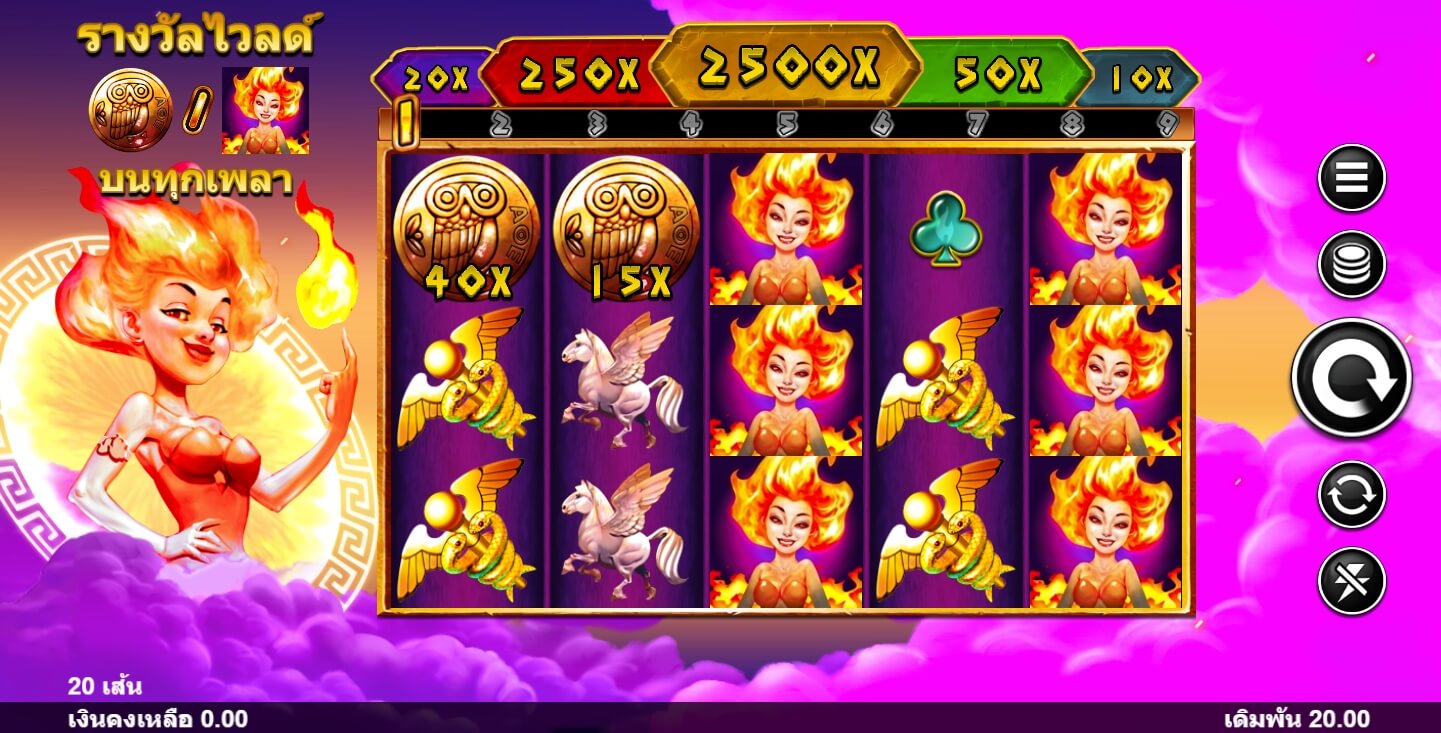 Reign of Fire จากค่าย Microgaming เว็บ xo666 slot