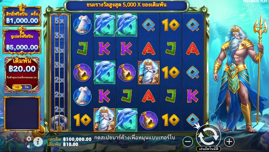 Supreeda Areeluer ค่ายเกม Pragmatic Play จากทาง slotxo xo