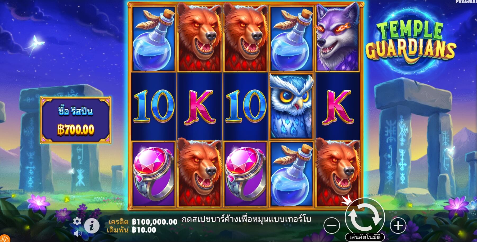 Temple Guardians ค่ายเกม Pragmatic Play จากทาง slotxo 24 hr