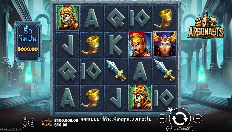 Argonauts เว็บเกมสล็อต Pramatic Play slotxoth