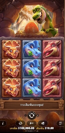 Dino Drop เว็บเกมสล็อต Pramatic Play Slotxo168