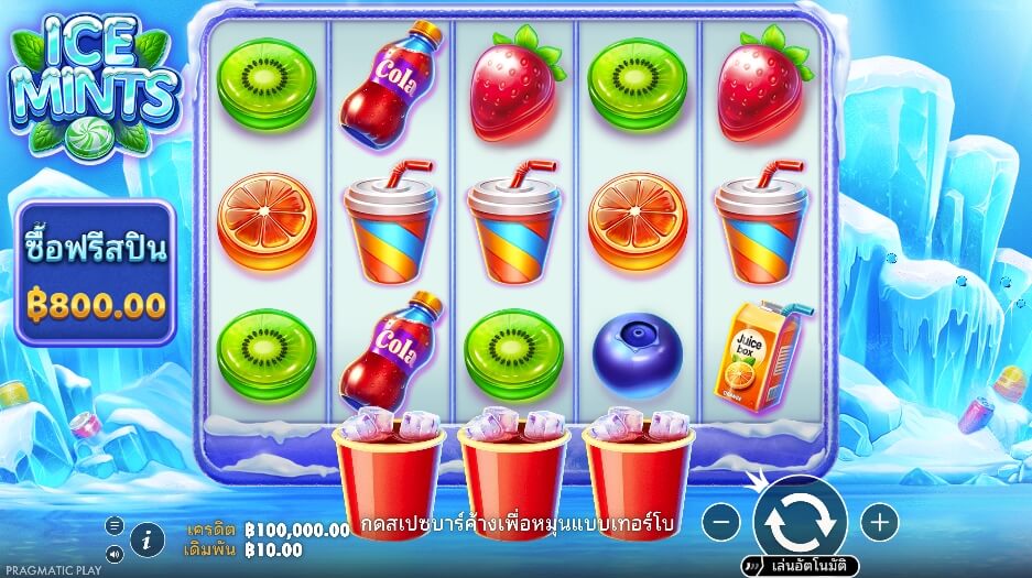 Ice Mints เว็บเกมสล็อต Pramatic Play Slotxo777