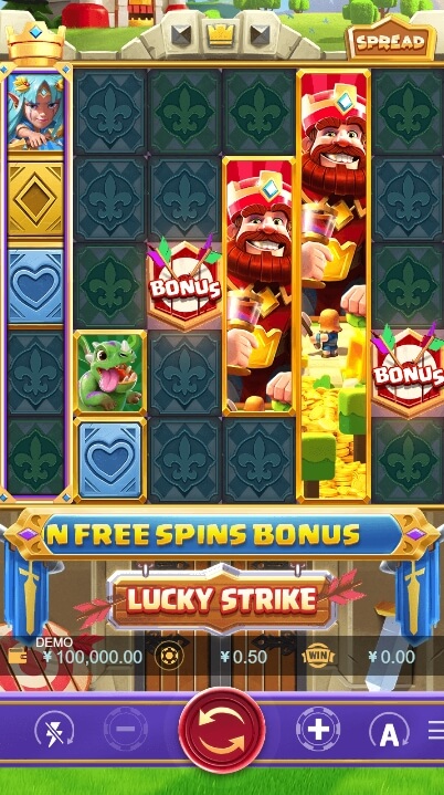 KING'S REALM ค่าย 5G Gams จากเว็บ slotxo 369