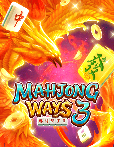 MAHJONG WAYS 3 ค่าย 5G Gams จากเว็บ slotxo 369